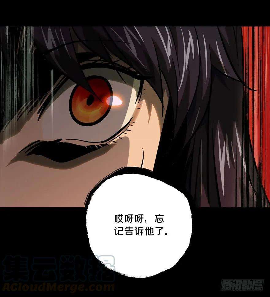 大象无形四十二话看门者中
