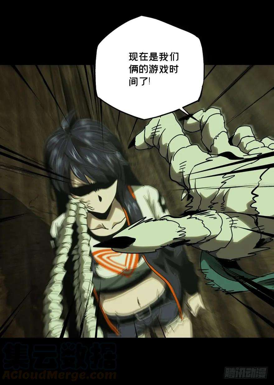 大象无形四十二话看门者中
