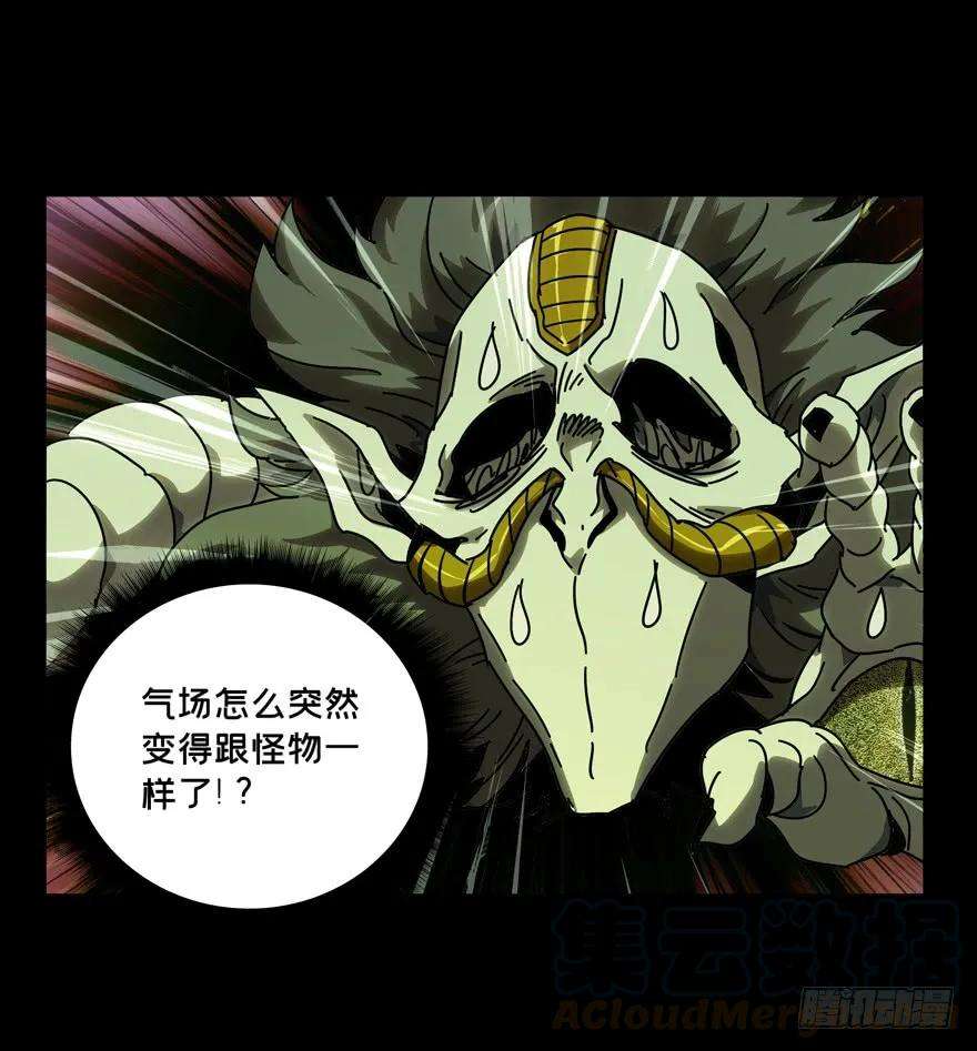 大象无形四十二话看门者中