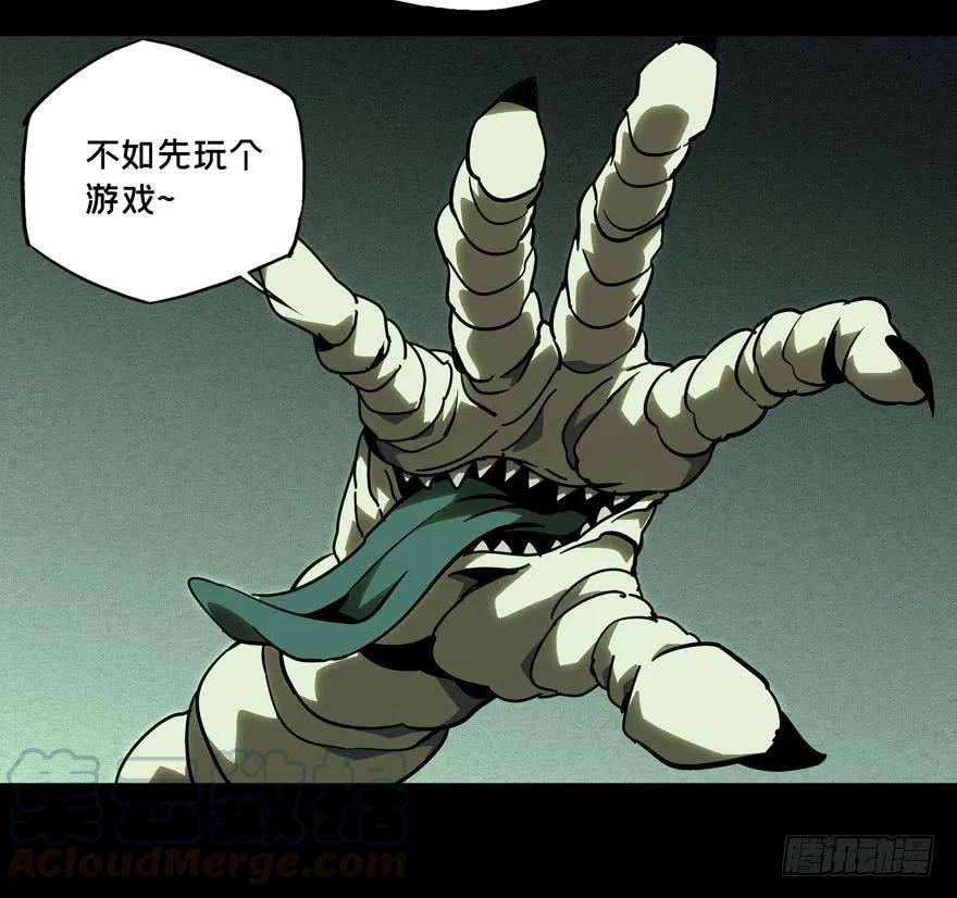 大象无形四十二话看门者中