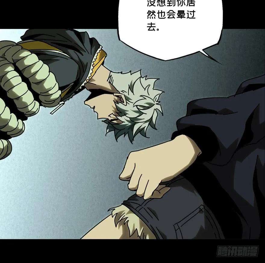 大象无形四十二话看门者中