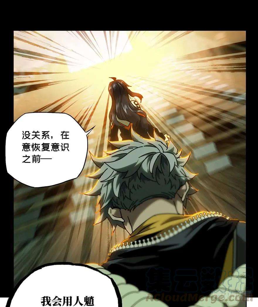 大象无形四十二话看门者中