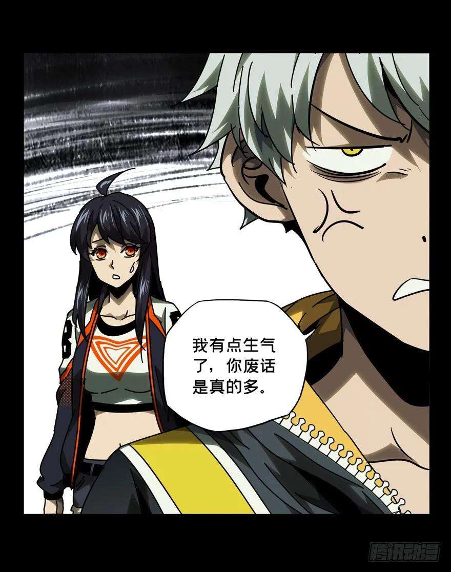大象无形四十二话看门者中