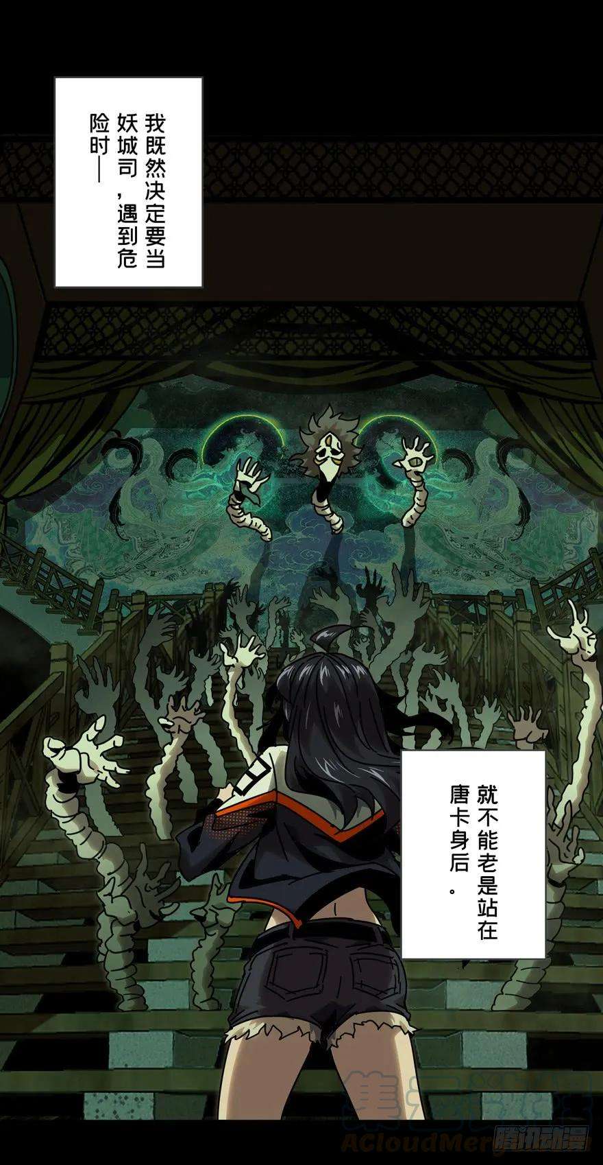 大象无形四十三话看门者下