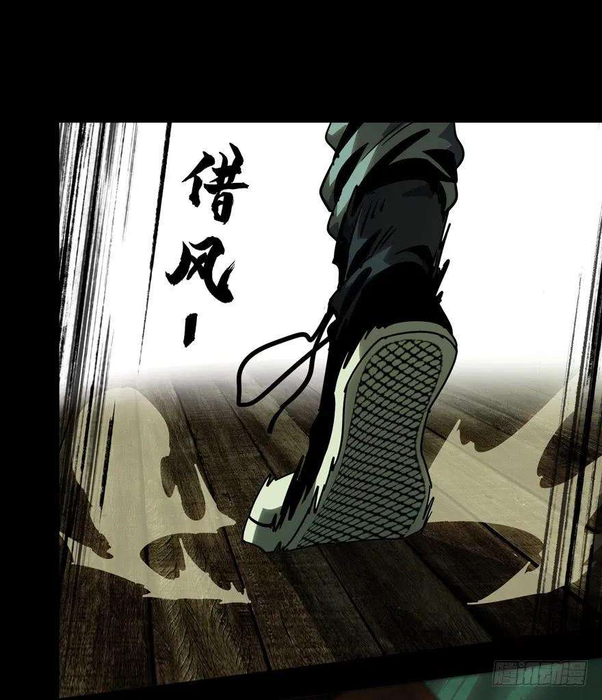 大象无形四十三话看门者下