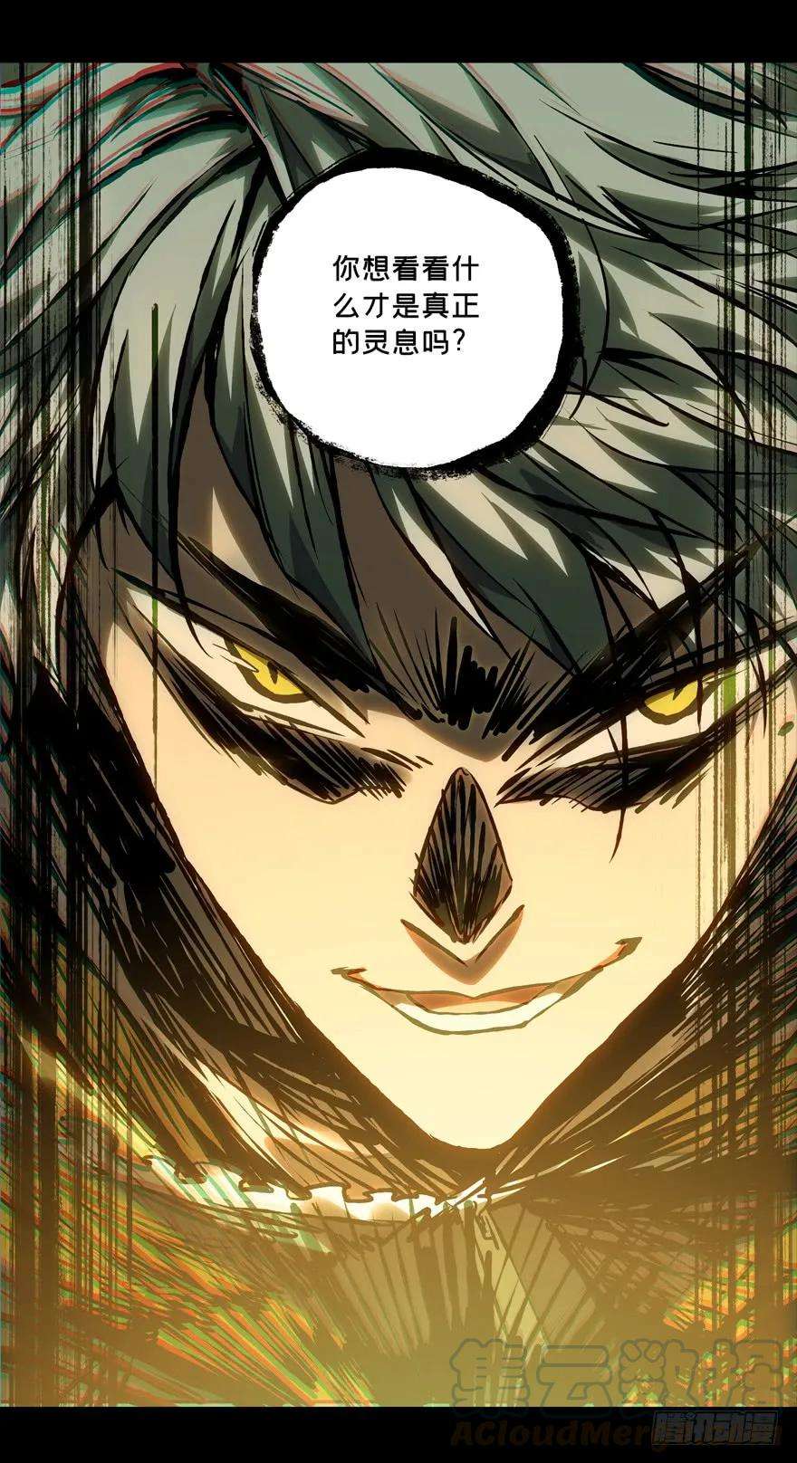 大象无形四十三话看门者下