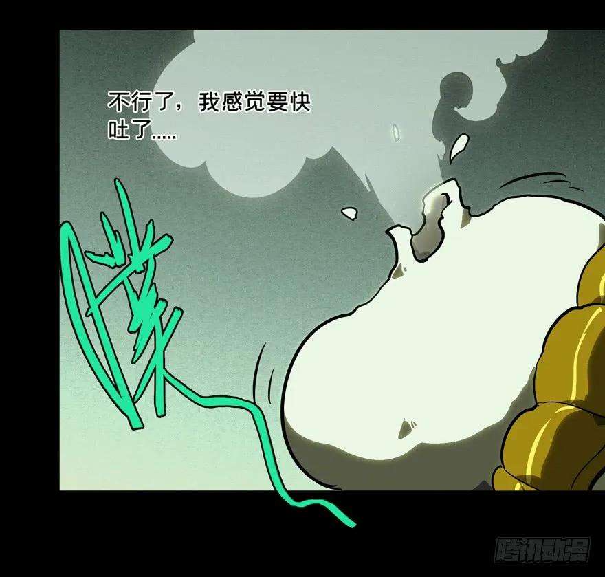 大象无形四十三话看门者下