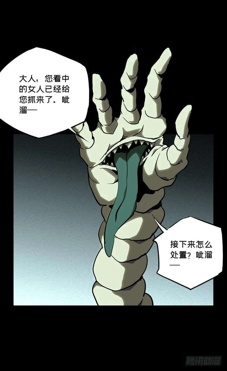 大象无形四十四话悲剧上