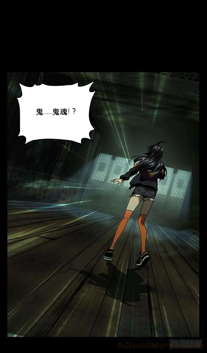 大象无形四十四话悲剧上