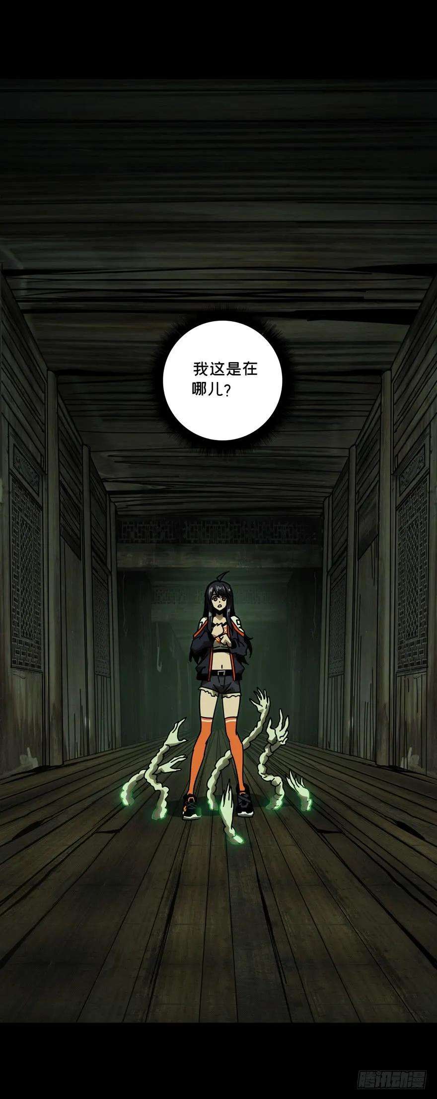 大象无形四十四话悲剧上