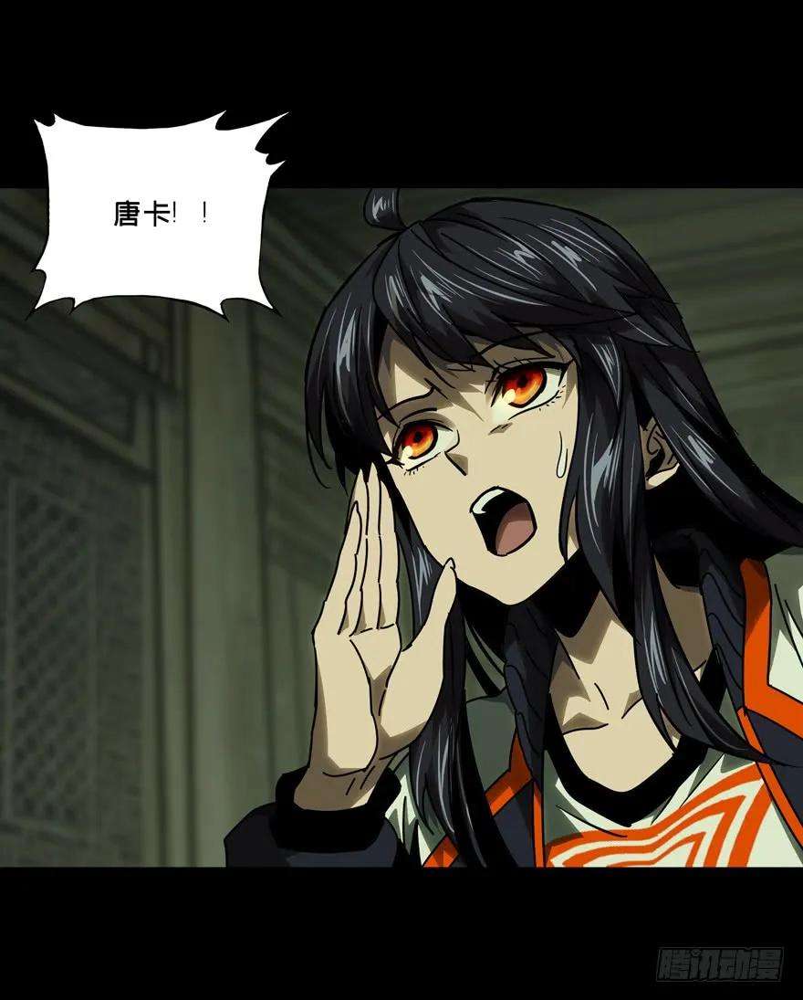 大象无形四十四话悲剧上