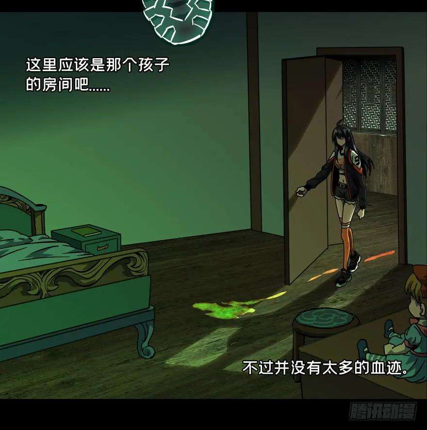 大象无形四十五话悲剧中