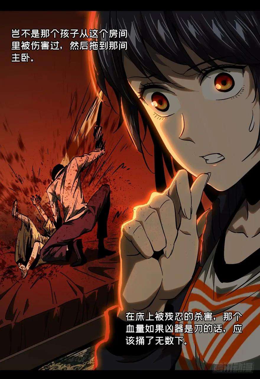 大象无形四十五话悲剧中