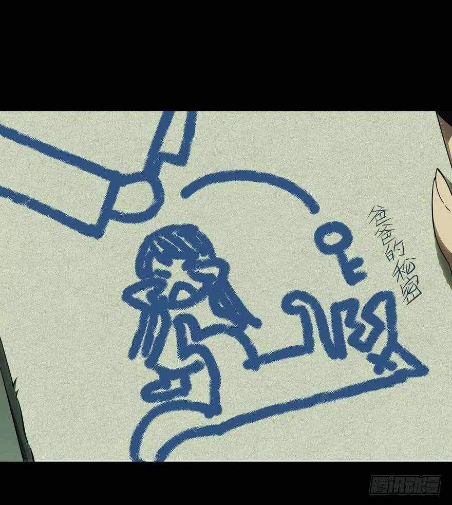 大象无形四十五话悲剧中