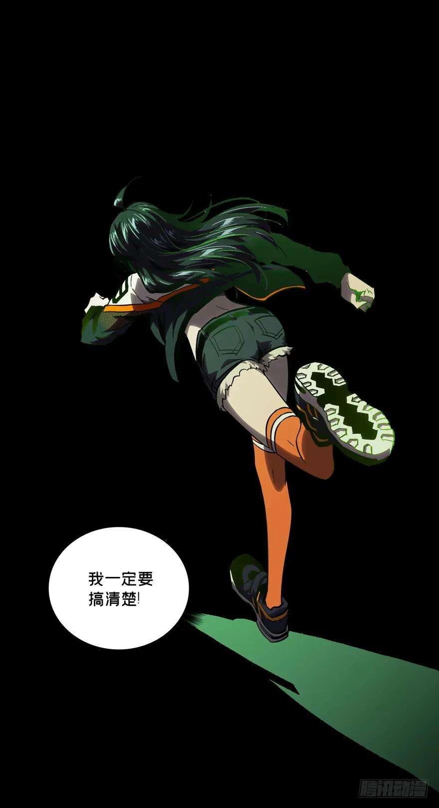 大象无形四十五话悲剧中