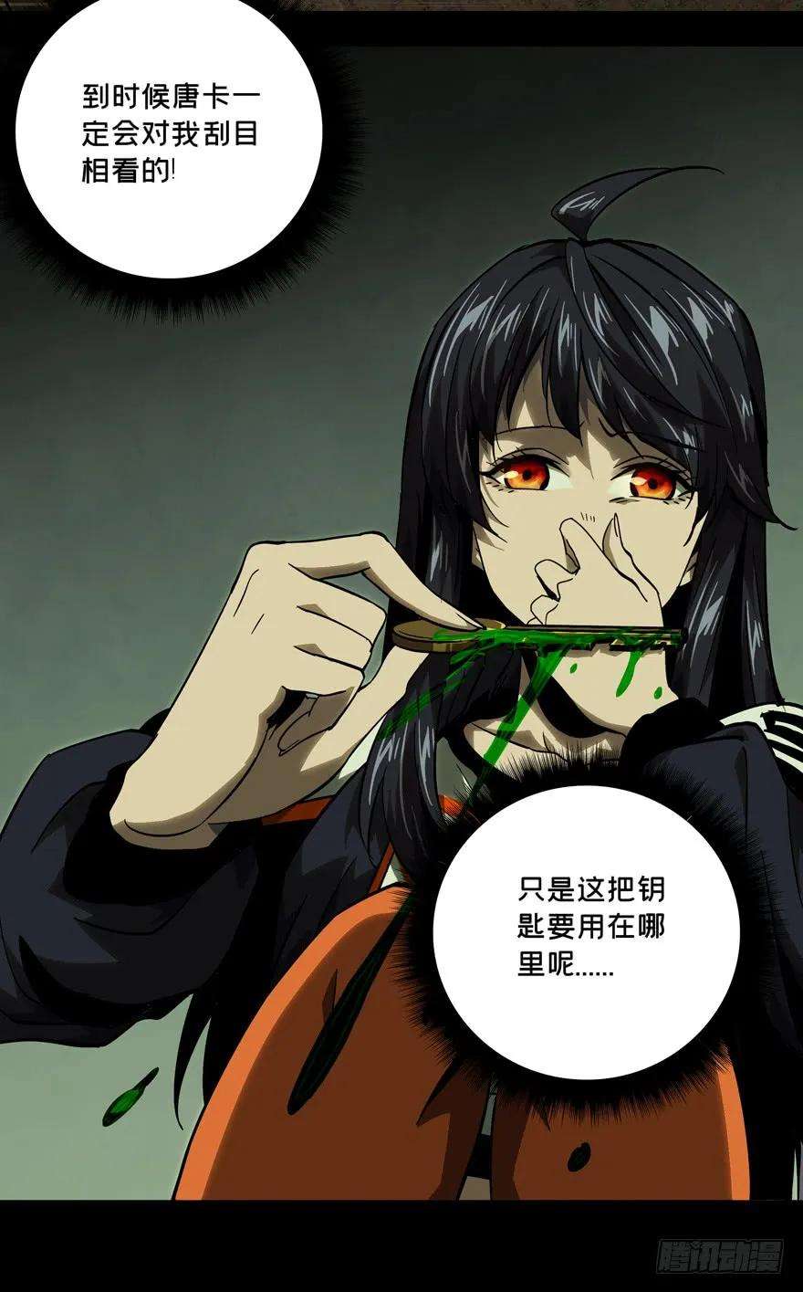 大象无形四十五话悲剧中