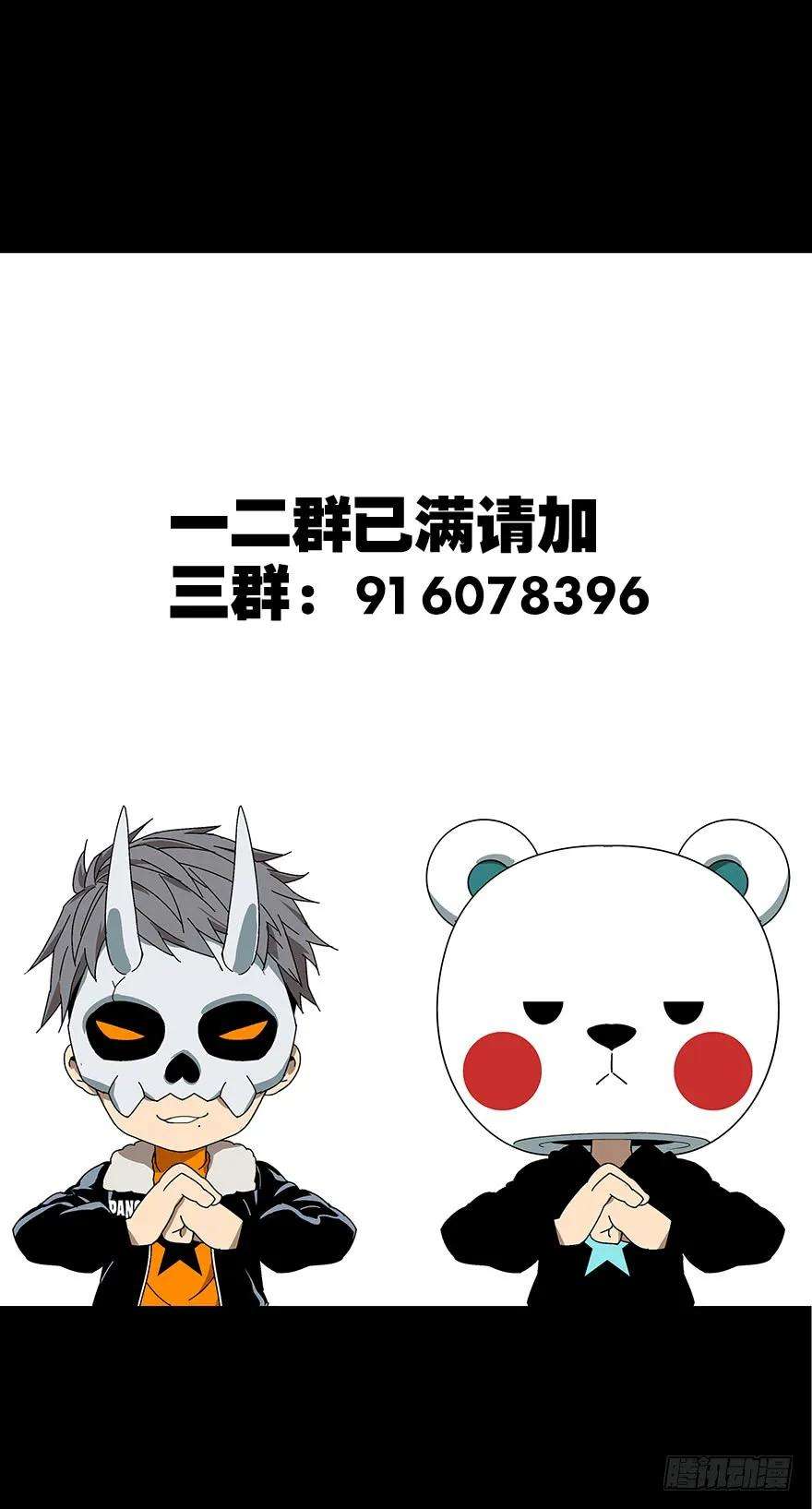 大象无形四十五话悲剧中