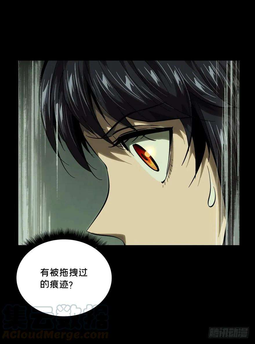 大象无形四十五话悲剧中