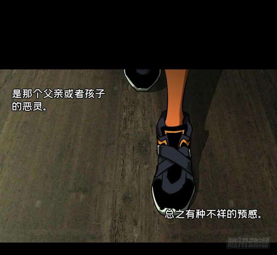 大象无形四十六话悲剧下