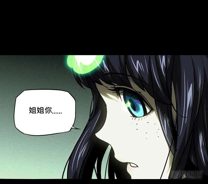 大象无形四十六话悲剧下