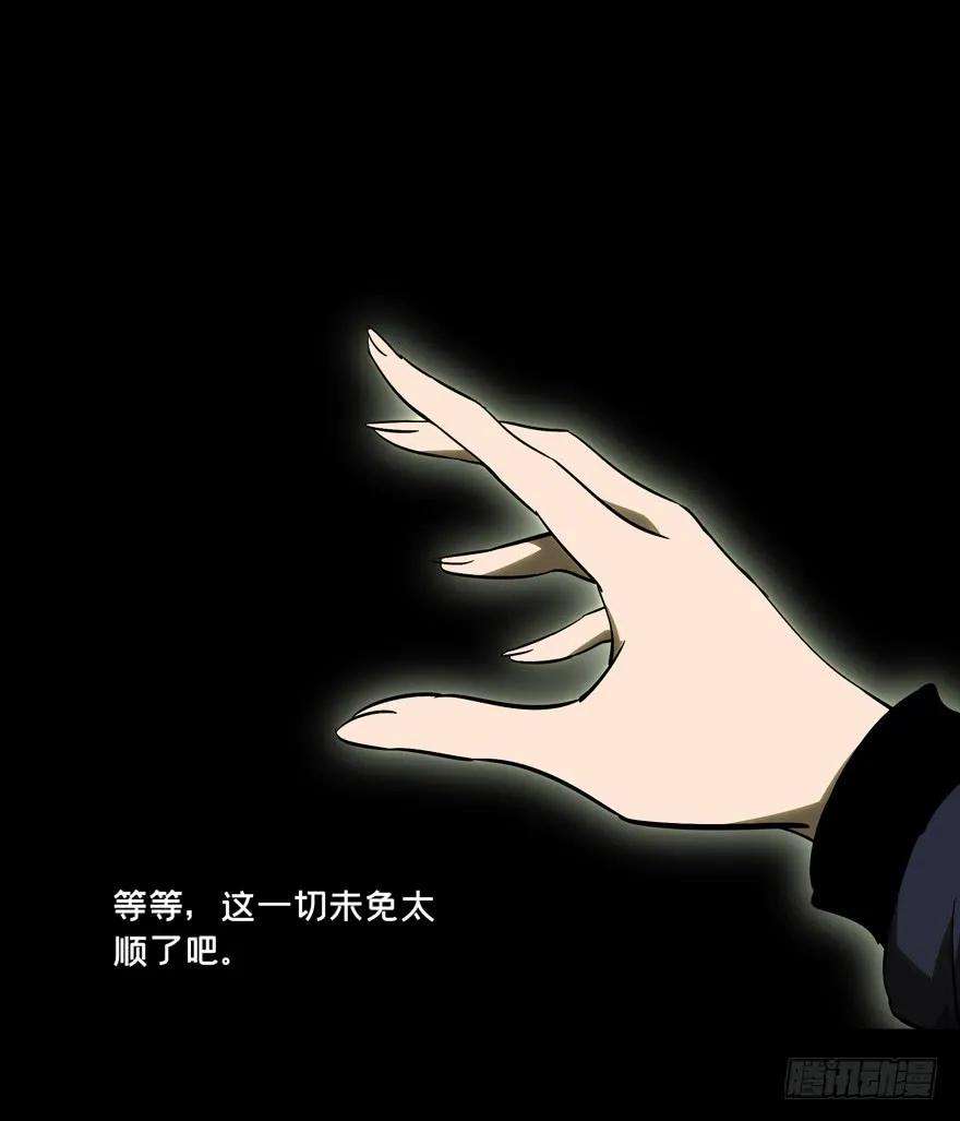 大象无形四十六话悲剧下