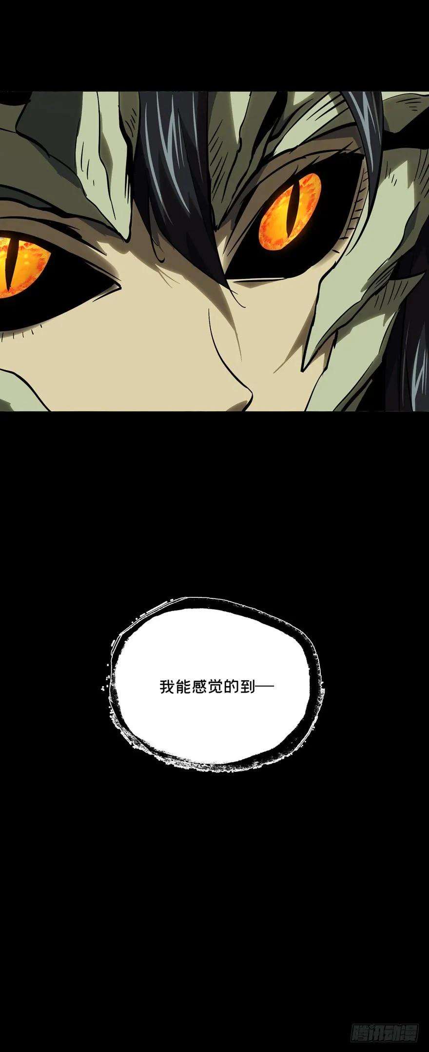 大象无形四十七话恶意上