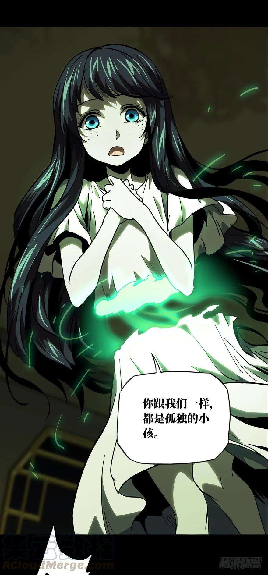 大象无形四十七话恶意上