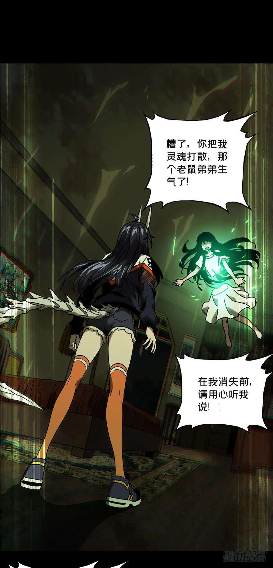 大象无形四十七话恶意上