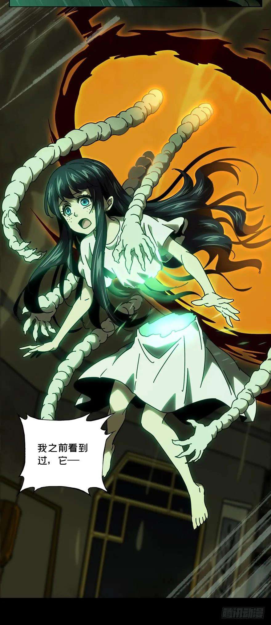 大象无形四十七话恶意上