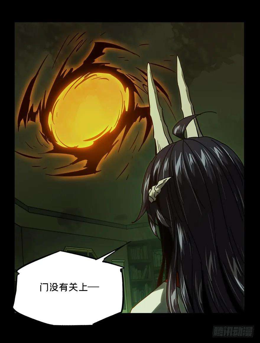 大象无形四十七话恶意上