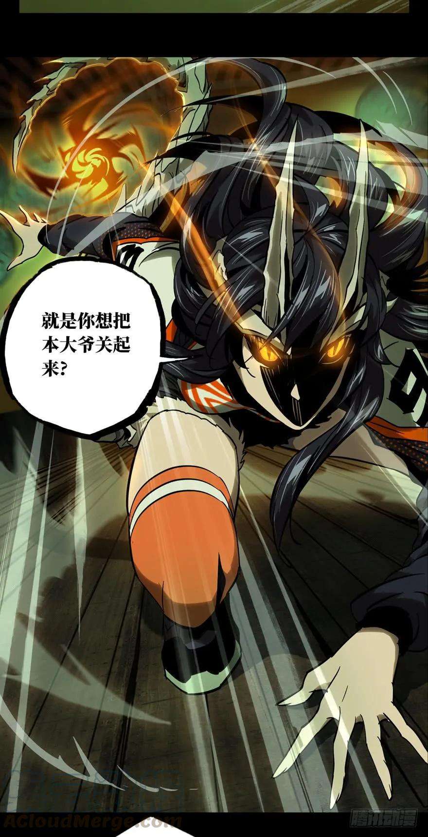 大象无形四十七话恶意上