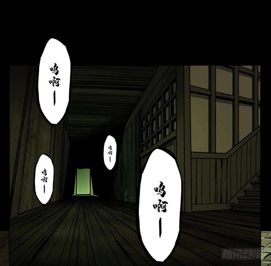 大象无形四十七话恶意上