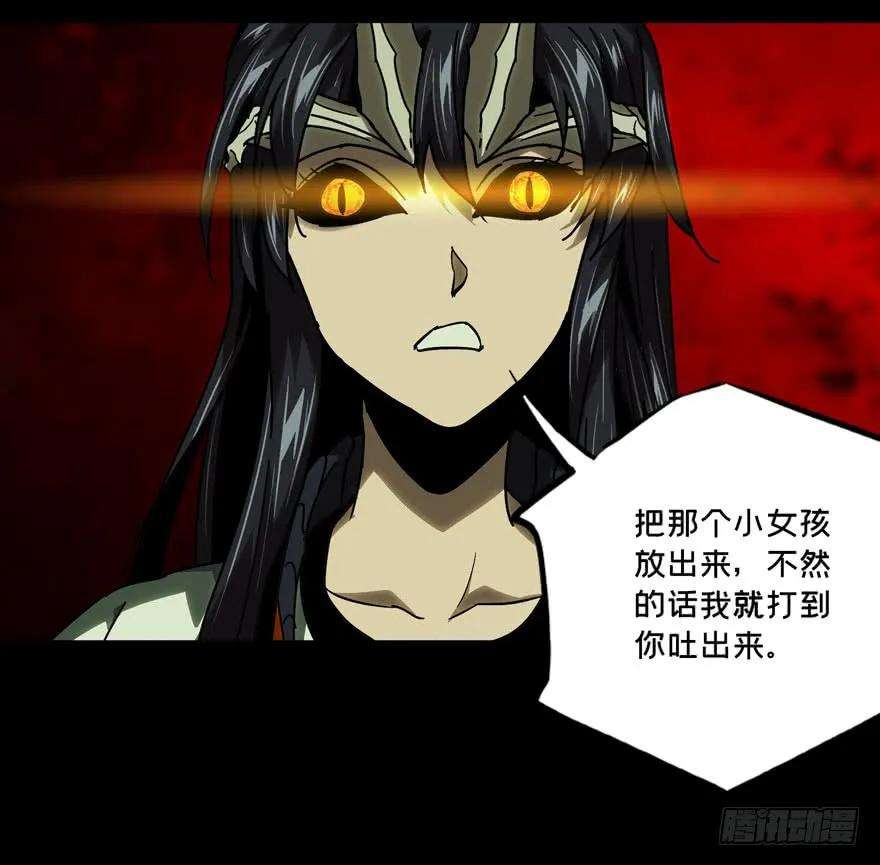 大象无形四十七话恶意上