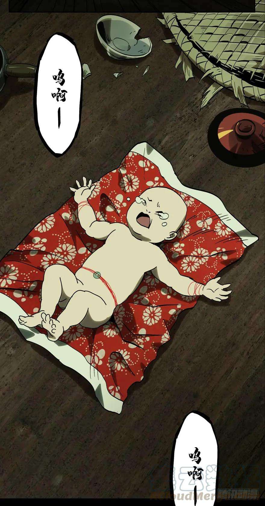 大象无形四十七话恶意上