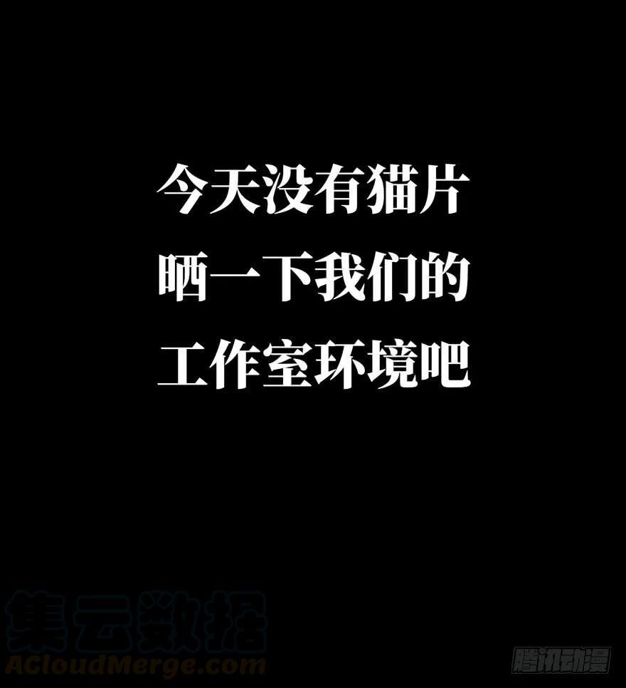大象无形四十七话恶意上
