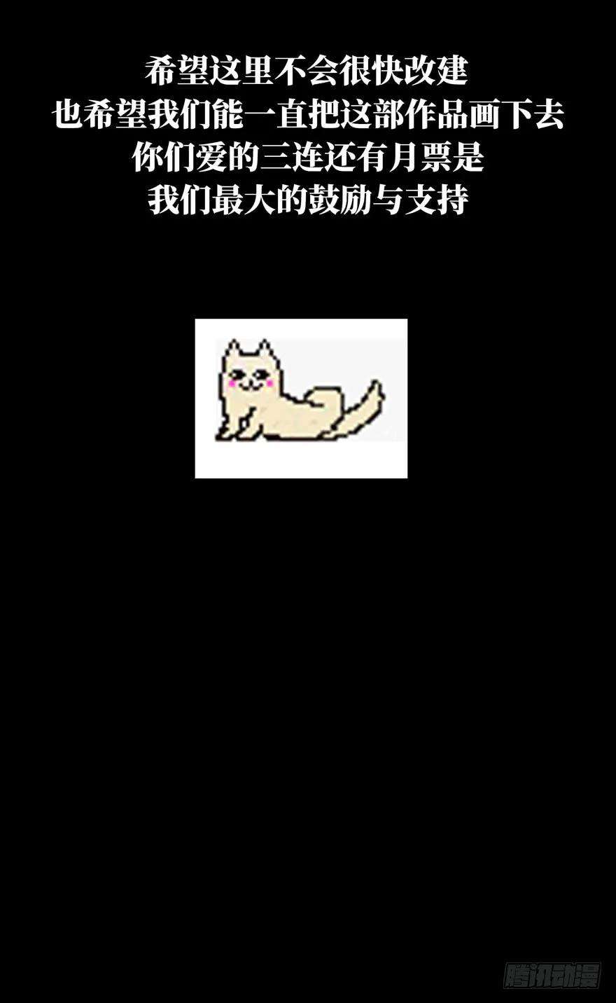 大象无形四十七话恶意上