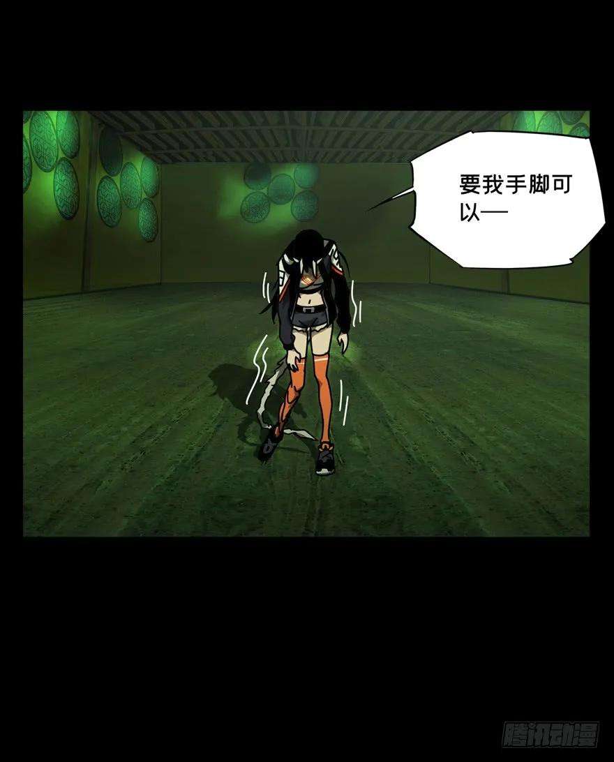 大象无形四十八话恶意中