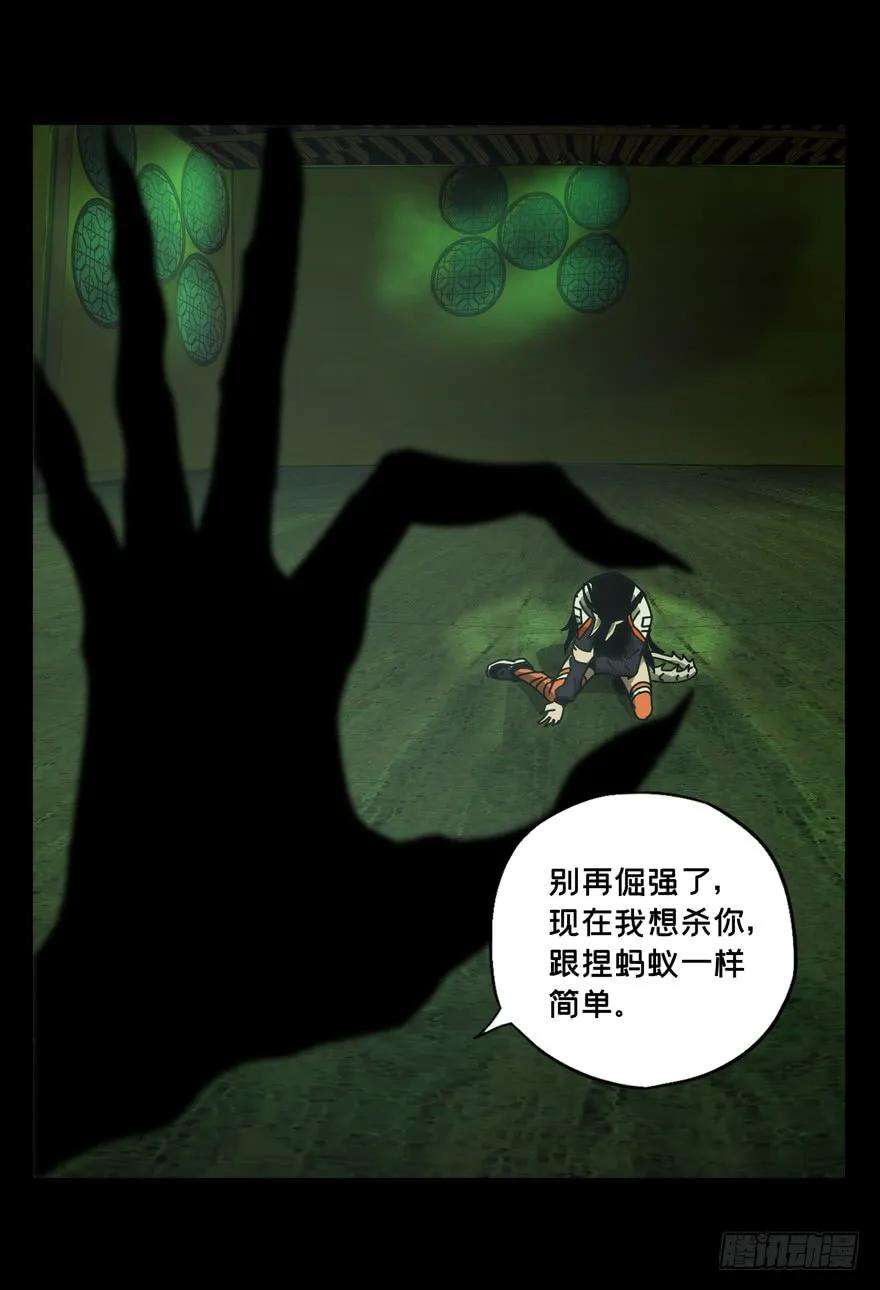 大象无形四十八话恶意中