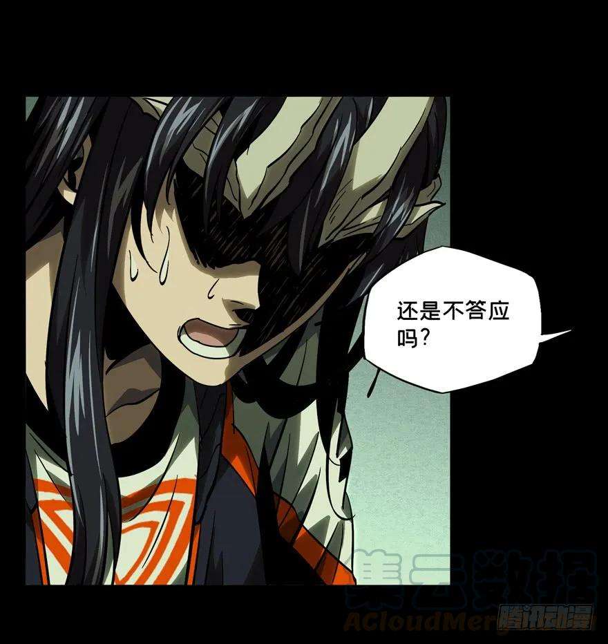 大象无形四十八话恶意中