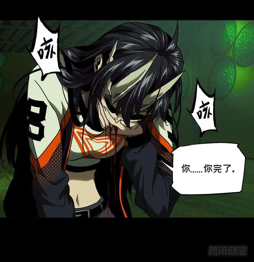 大象无形四十八话恶意中