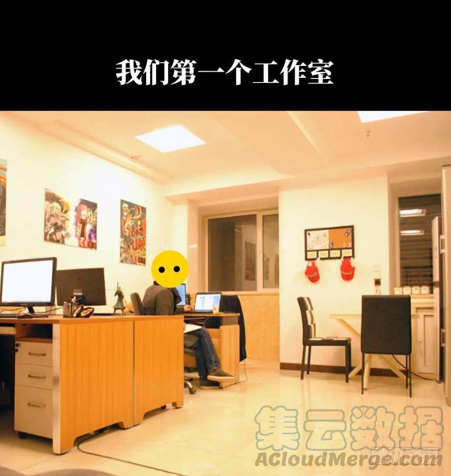 大象无形四十八话恶意中