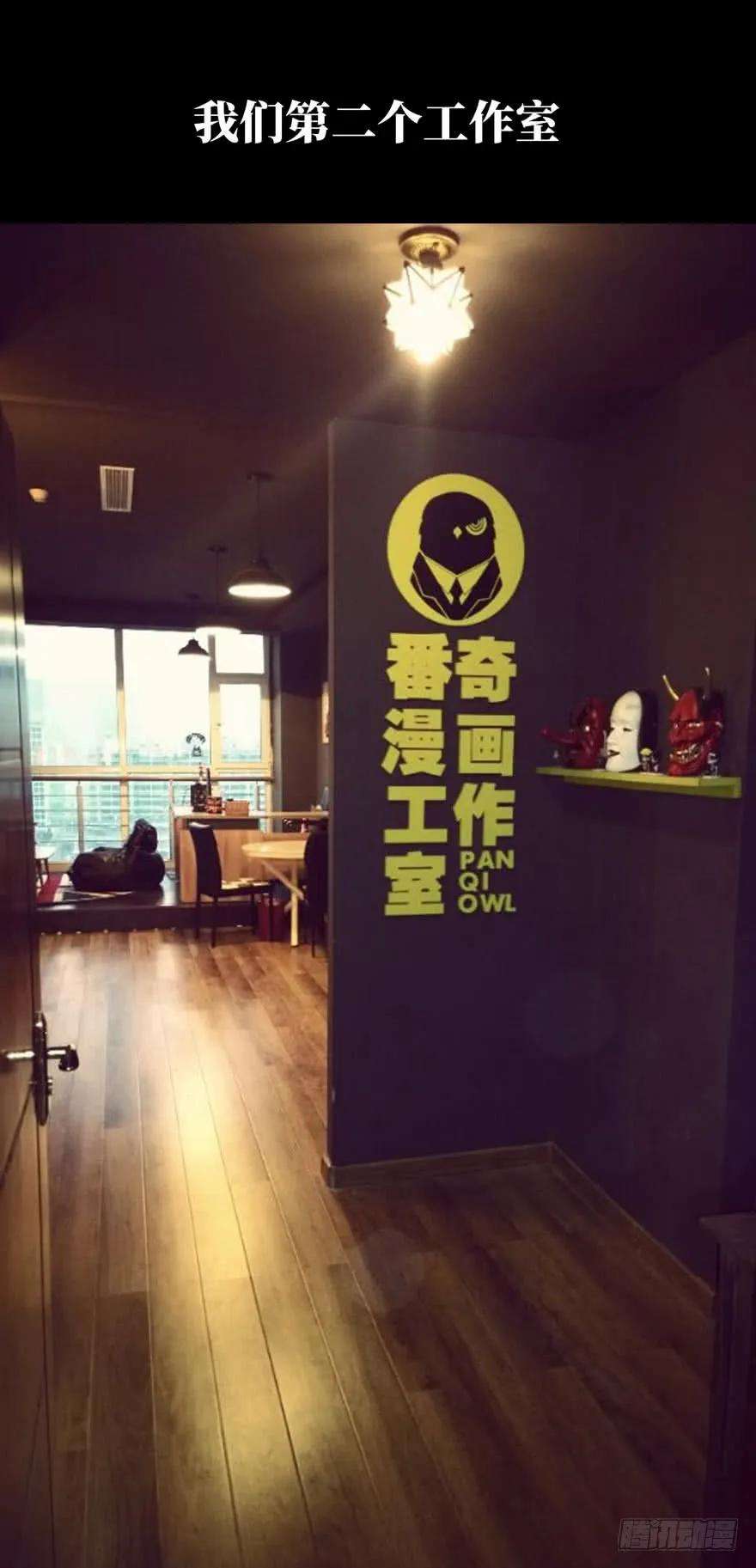 大象无形四十八话恶意中