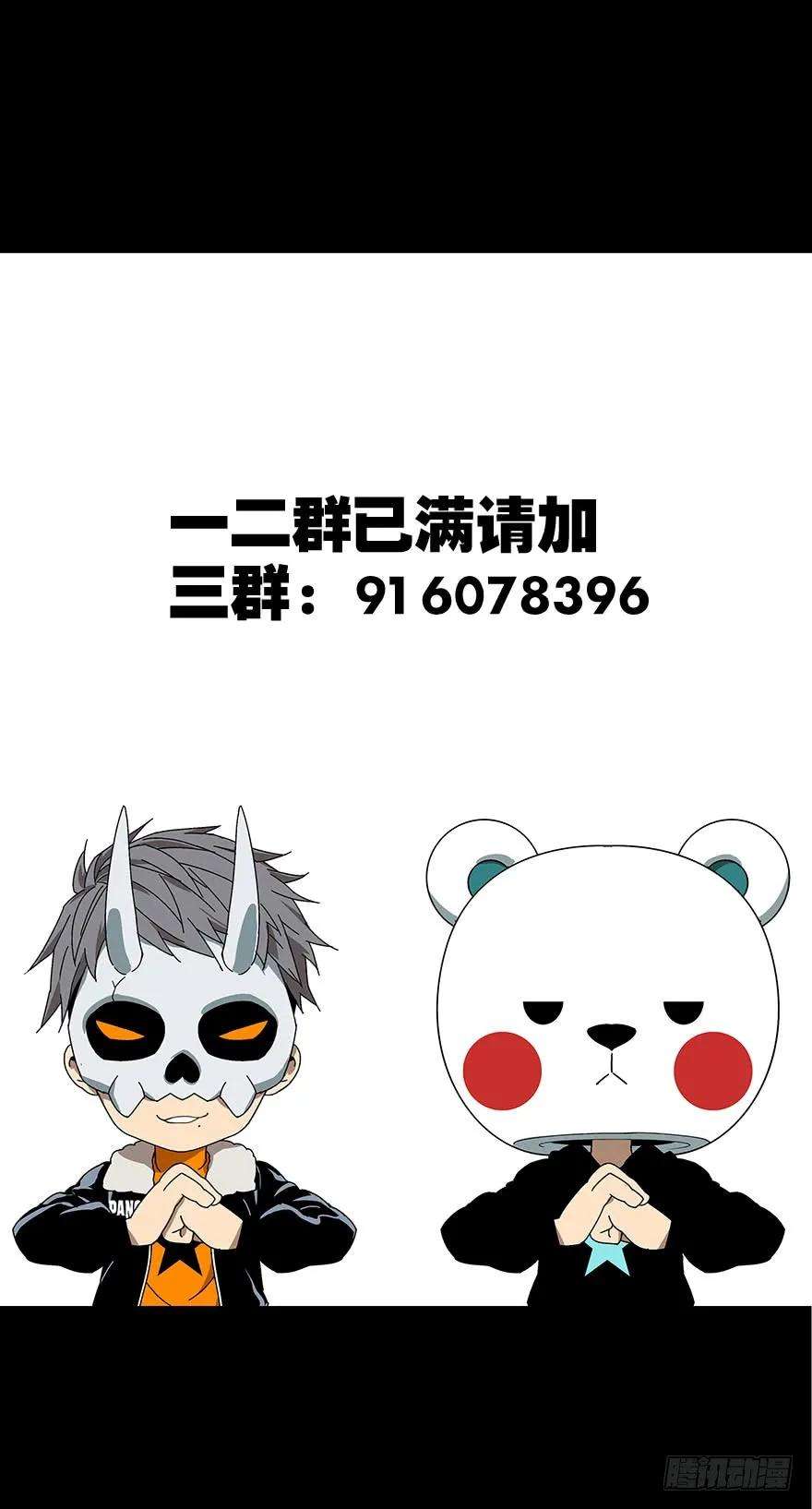 大象无形四十八话恶意中