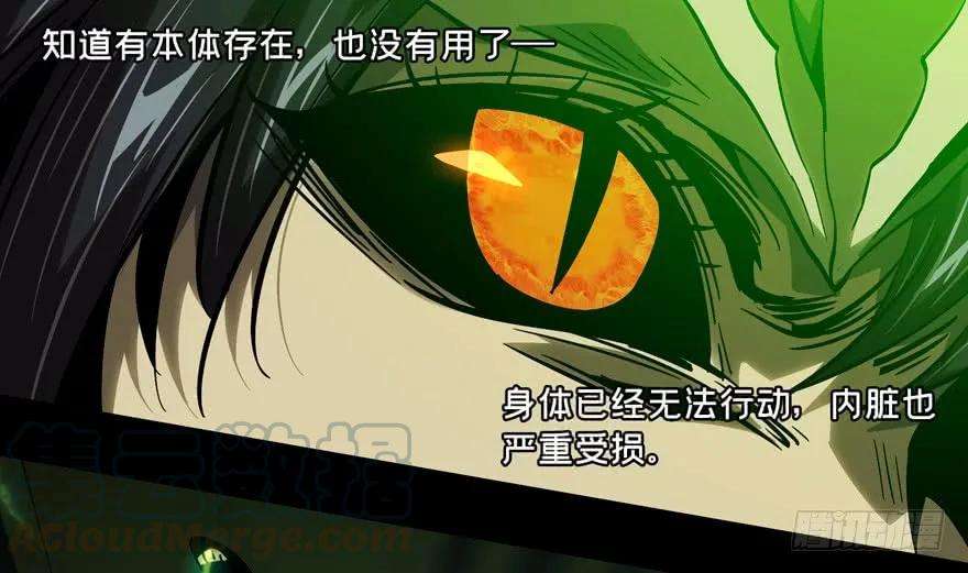 大象无形四十九话恶意下