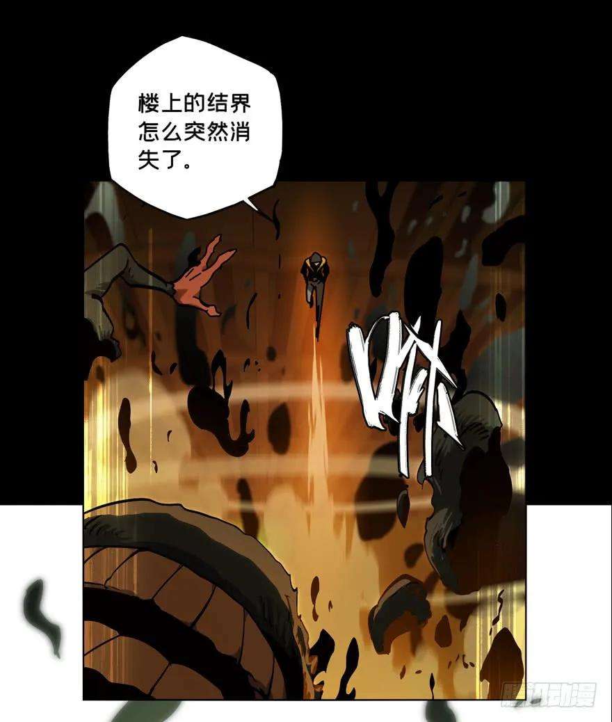 大象无形四十九话恶意下