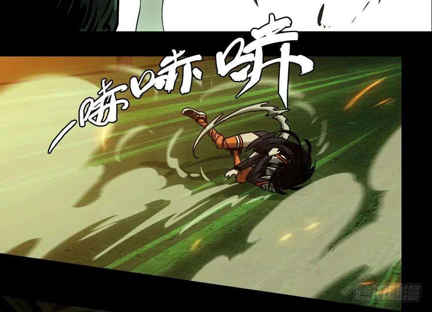 大象无形四十九话恶意下
