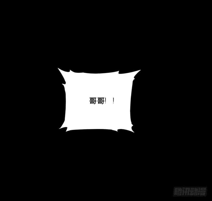 大象无形四十九话恶意下