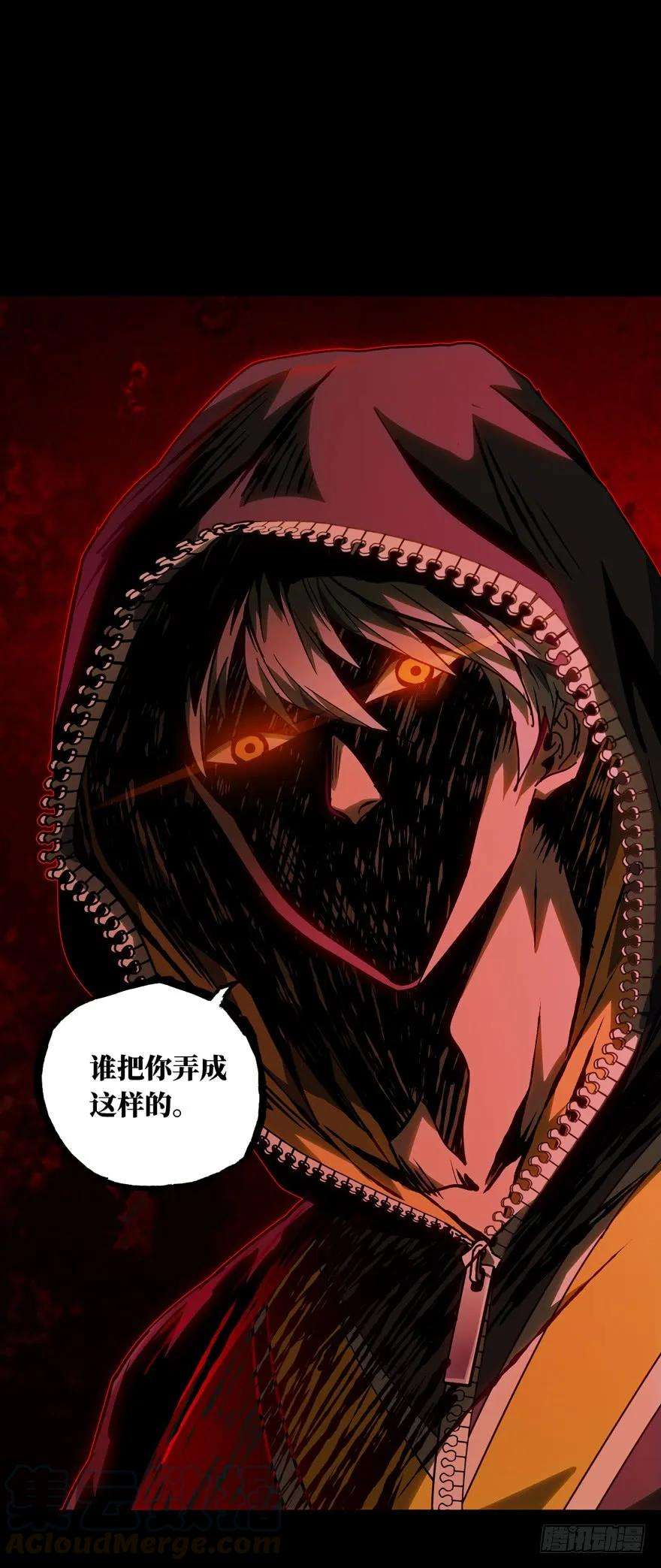 大象无形四十九话恶意下