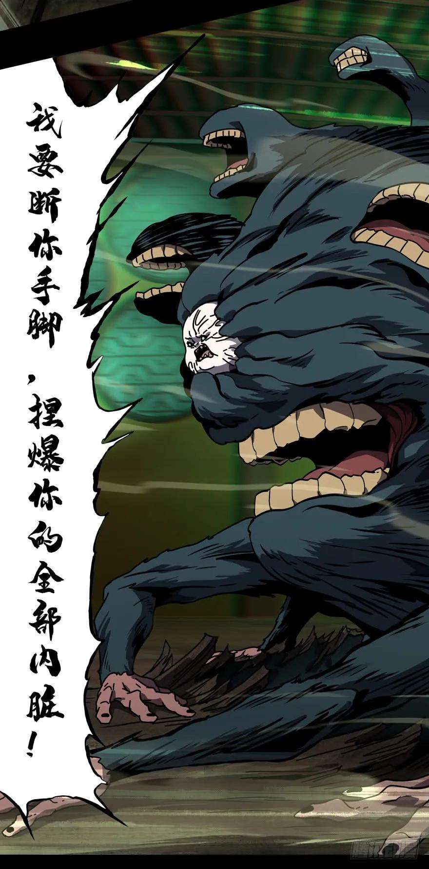大象无形四十九话恶意下