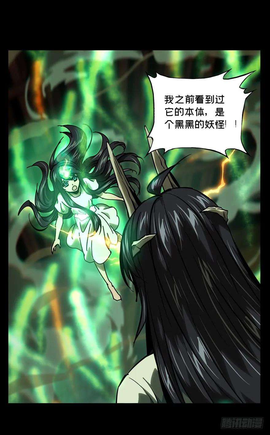 大象无形四十九话恶意下